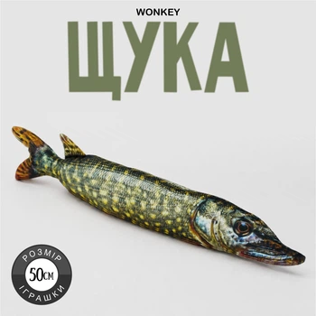 Мягкая игрушка антистресс WONKEY Щука 50см 33139
