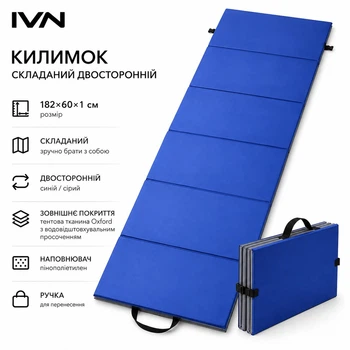 Коврик складной двусторонний IVN 182×60×1 см для кемпинга, пикника, рыбалки и отдыха А00350B