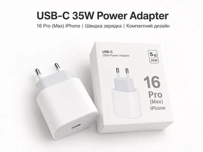 Быстрый блок питания USB-C 35W для iPhone 16 Pro Max Power Adapter 35 Вт