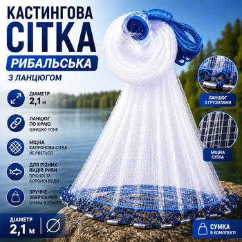 Кастинговая рыболовная сеть 2,1 м с цепью, сеть-парашют для рыбалки, накидная рыболовная сеть с мелкой ячейкой