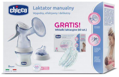 Молоковідсмоктувач Chicco Natural Feeling & Extra Comfort ручного типу + вкладыши для груди 60 шт (8058664069156)