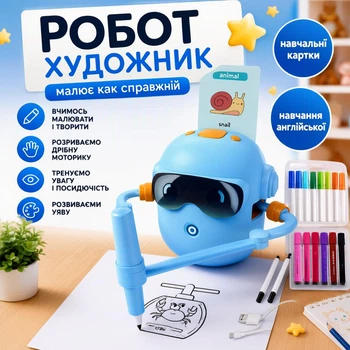 Интерактивный робот Монтессори рисует с карточек произносит английские слова обучающая игрушка для детей от 3 лет голубой