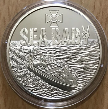 Монета 5 гривен 2026 "Українська бавовна. Морской дрон "Sea Baby""