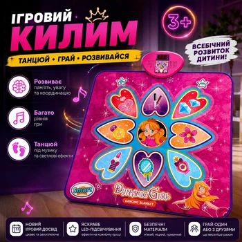 Музичний ігровий килим для розвитку та дозвілля дітей Soli рожевий