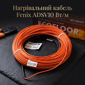 Электрический теплый пол Fenix ADSV10 нагревательный кабель, від 11,7 м2 до 19,5 м2 (2000 Вт)