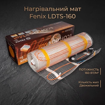 Нагревательный мат для теплого пола Fenix LDTS 13,3 м2 (2150 Вт)