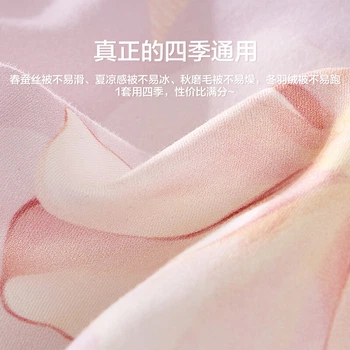 Комплект постельного белья Boyang Home Textile из 4 предметов, 100% хлопок, пододеяльник и простыня для кровати 1.5 м