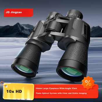 Бинокль JD Original 10X50, высокое разрешение, большое увеличение, профессиональный, портативный, для использования на открытом воздухе, идеально подходит для концертов, Дня защиты детей, праздников и дней рождения.