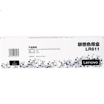 Лента Lenovo LR611 (совместима с DP610KII/DP615KII/DP630KII)