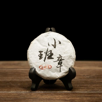 Чай Шу Пуэр "Xiǎobān zhāng" 50 грамм 2019 год
