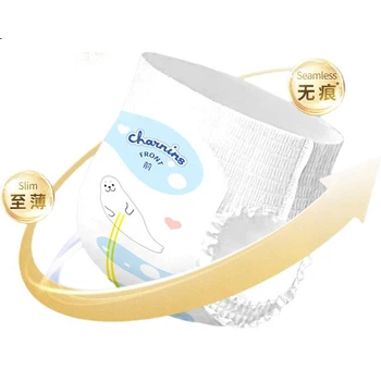 Подгузники-трусики Jiaying Easy размер 2XL, 68 шт, 12-17 кг, ультратонкие дышащие