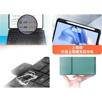Чохол-клавіатура для планшета Huawei MatePad 11.5 2024/2023 SUOYING JP33 Pink