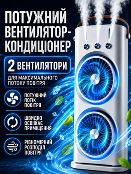 Міні кондиціонер з охолодженням і зволоженням, 3 швидкості, LED-підсвічування, таймер, USB Type-C, білий