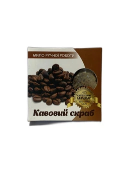 Мило ручної роботи "Карпатський миловар" Кавовий скраб 30 г