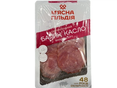 Балик М'ясна Гільдія Касло сирокопчений нарізаний 80 г (4823079007772)