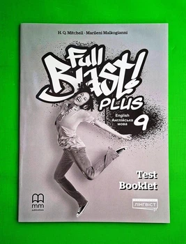 Англійська мова. 9 клас НУШ Full Blast Plus. Test Booklet – Г.К. Мітчелл, Марілені Малкогіані Лінгвіст