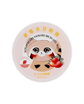 Гидрогелевые патчи с экстрактом клубники SERSAN LOVE Strawberry Doxorubicin Eye Mask