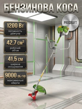 Бензиновая коса Procraft T4500 NEW бензотриммер 42 7 см³ 1200 Вт с неразборной штангой шириной скашивания 415 мм трехлопастным ножом дисками 40Т и ремнем для кошения травы сорняков и кустарников