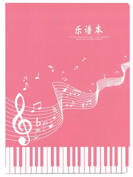 Нотная тетрадь 36л pink