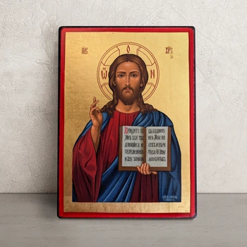 Греческая писаная икона Иисуса Христа Спасителя 19×26 см