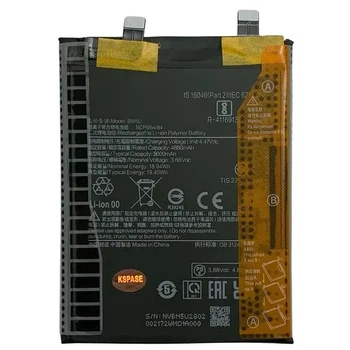 Акумулятор Xiaomi Redmi Note 13 Pro+ Plus, BM5U 5000mAh Original PRC