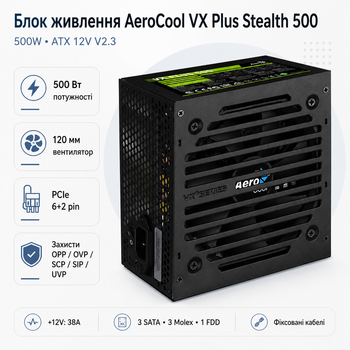 Блок питания AeroCool VX Plus Stealth 500 500W ATX 12V V2.3 вентилятор 120 мм Black (ACPN-VS50NEY.12)