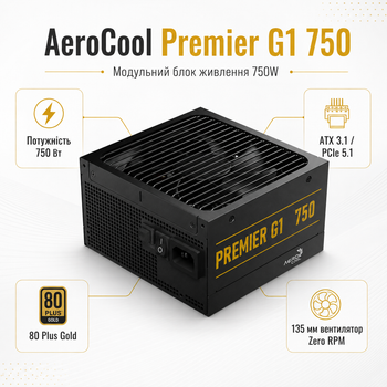 Блок питания AeroCool Premier G1 750 750W ATX 3.1 вентилятор 135 мм Black (ACPG-PR75FEC.71)
