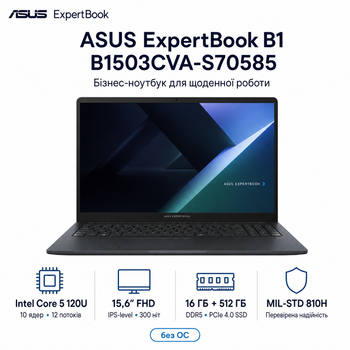 Ноутбук 15.6" Asus ExpertBook B1 B1503CVA-S70585 Intel Core 5 120U 16GB 512GB SSD UHD Graphics DOS Gentle Grey (90NX0801-M00M10)