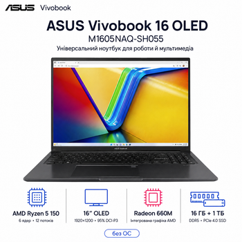 Ноутбук 16" Asus Vivobook 16 OLED M1605NAQ-SH055 AMD Ryzen 5 150 16GB 1TB SSD Radeon 660M DOS Indie Black (90NB1831-M001Z0)