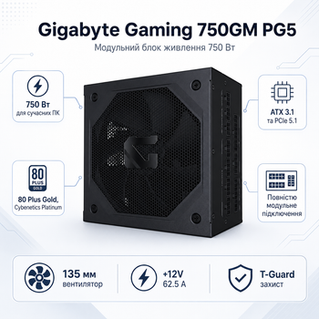 Блок живлення Gigabyte Gaming 750GM PG5 750W ATX 3.1 вентилятор 135 мм Black (GP-GME750GM PG5)