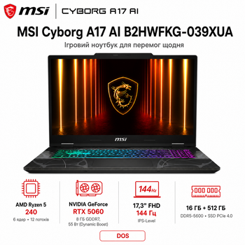 Ноутбук игровой 17.3" MSI Cyborg A17 AI B2HWFKG-039XUA AMD Ryzen 5 240 16GB 512GB SSD RTX 5060 DOS Translucent Black (9S7-17UL32-039)
