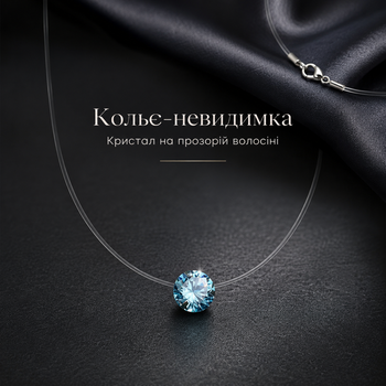 Леска с камнем на шею Подвеска кристалл Колье Бангладеш Камешок подвеска