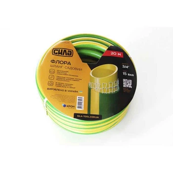 Шланг садовый ФЛОРА 3/4'' 20м СИЛА