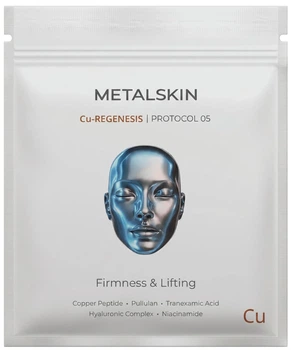 Тканинна маска антивікова Cu-REGENESIS | Protocol 05 з пептидом міді GHK-Cu, 4D-гіалуроновим комплексом і транексамовою кислотою — щільність, пружність і рівний тон