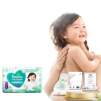 Подгузники-трусики Pampers Breathable Pro, ультратонкие, дышащие, размер XXL, 50 шт