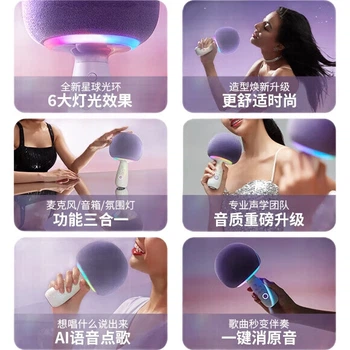 Беспроводная Bluetooth-колонка-микрофон для караоке Changba G2504B Planet Microphone, встроенная звуковая карта, цвет розовый Luo Shen