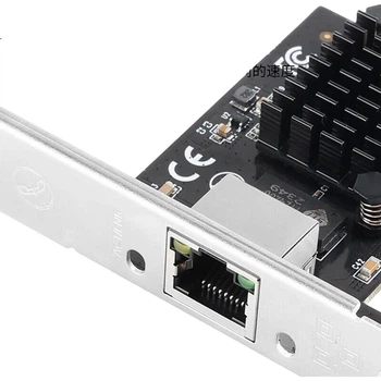 Мережева карта MOGE MC2261 PCIe 2.5G на чіпі RTL8125B з підтримкою WOL та PXE, чорна