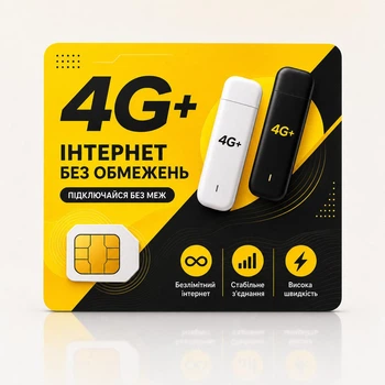 4G домашний интернет 350 грн/месяц, интернет для 3G/4G модемов и смартфонов Lifecell