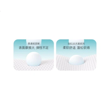 Підгузки для малюків BBG Swan Series, розмір S, 68 штук (3-6 кг), одноразові, рідкісний оксамит Swan, м'які, тонкі, дихаючі