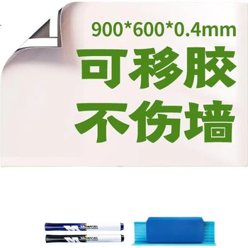 М'яка біла дошка M&G Stationery Iron-Soft, 90*60 см, знімна клейка настінна наклейка для домашнього використання, офісна дошка для письма, самоклеючі шпалери, дитяча дошка для малювання, що стирається