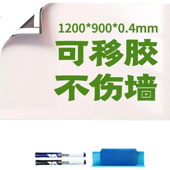 Доска для письма M&G Stationery Iron Soft White Board 120*90 см, съемная, самоклеящаяся, для дома, офиса, для письма, самоклеящиеся обои, стираемая, для детского рисования ADB983AL