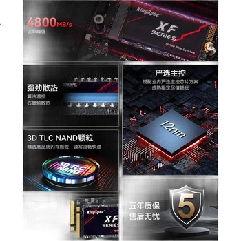 Твердотільний накопичувач KingSpec 1 ТБ, інтерфейс NVMe 2242 M.2, вибрані пам'яті TLC NAND, PCIe 4.0, швидкість читання 4800 МБ/с, аксесуар для ПК зі штучним інтелектом