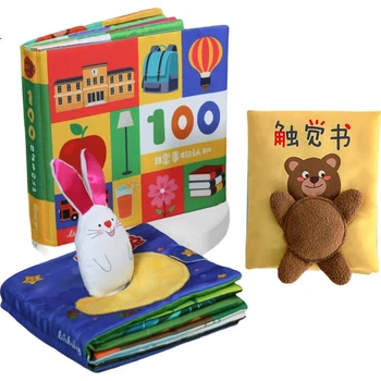 Тканевые книжки LALABABY развивающие для младенцев, набор 4 шт в коробке