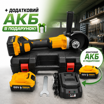 Аккумуляторная болгарка AlFAR PRO (68V, 6AH) АКБ УШМ с регулятором + АКБ в подарок