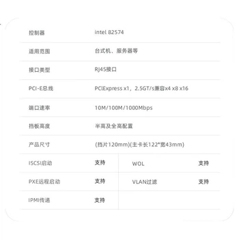 Сетевая карта EB-LINK на базе процессора Intel 82574, однопортовая гигабитная PCI-E X1, 9301ct, поддерживается без диска.