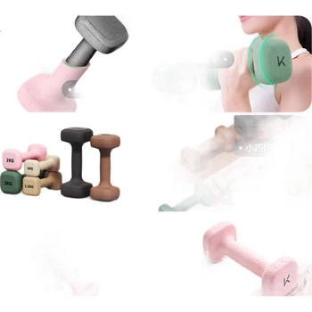 Гантели Keep Cloud Feel квадратные с пластиковым покрытием 2 кг, 2 шт, розовые, для дома