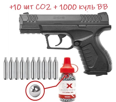 Пистолет пневматический Umarex XBG + 10 шт СО2 + 1000 шариков BB