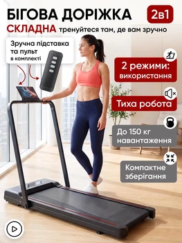 Беговая дорожка для ходьбы для дома и офиса тренажёр для бега ходьбы и кардиотренировок складная портативный коврик с дисплеем пультом держателем для телефона фитнес-дорожка для спорта