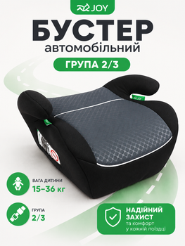 Бустер автомобильный JOY B-81609, группа 2/3, вес ребёнка 15–36 кг