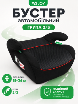 Бустер автомобільний JOY B-93544 група 2/3, вага дитини 15-36 кг